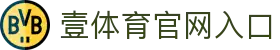 壹体育｜ONESPORT官方｜壹体育官网｜